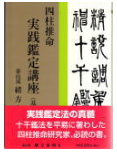 緒方泰州